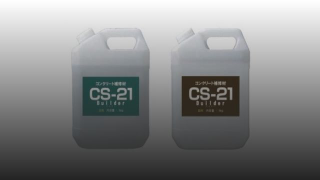 CS-21ビルダー_太建工業株式会社