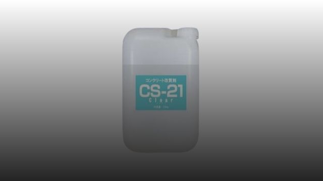 CS-21クリアー_太建工業株式会社