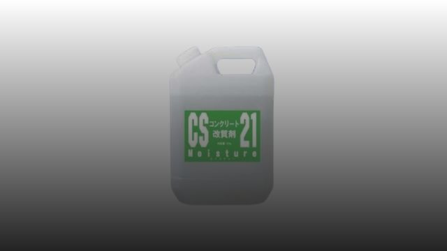 CS-21モイスチャー_太建工業株式会社